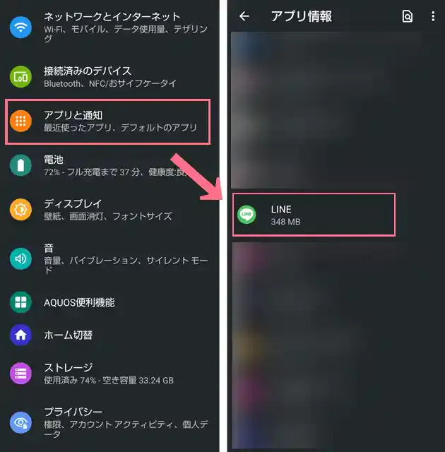 グリーニュースプラス編集部