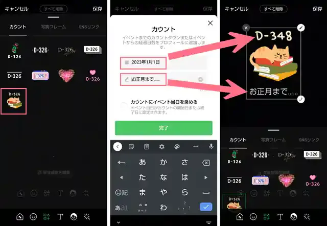グリーニュースプラス編集部