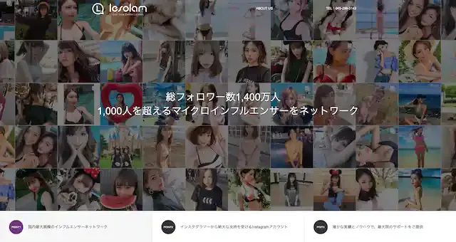 lesolam.jp