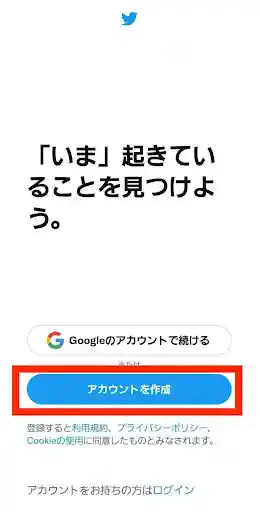 グリーニュースプラス編集部