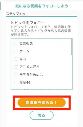 グリーニュースプラス編集部