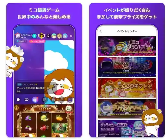 :「ミコライブ」公式ストア