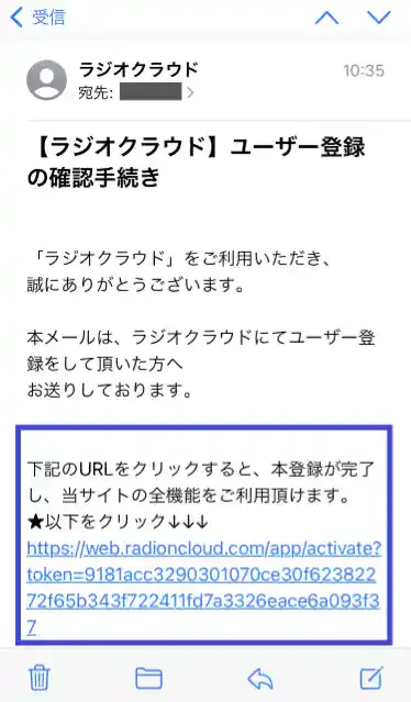 ラジオクラウド