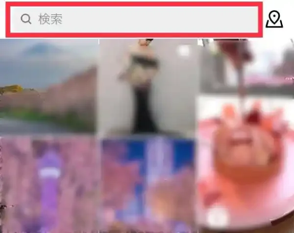 グリーニュースプラス編集部