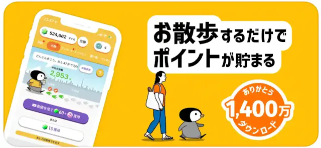 「トリマ」公式ストア