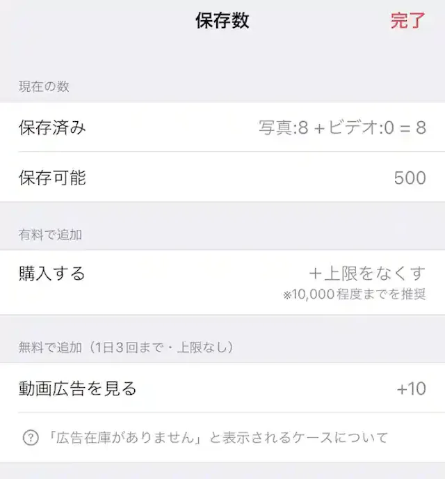 鍵付きアルバム – さくっとシークレット