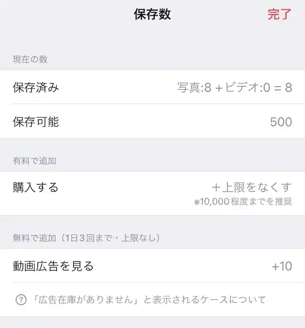 鍵付きアルバム – さくっとシークレット