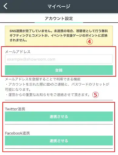 SHOWROOM