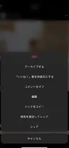 出展:instagram.com