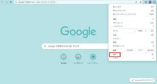 グリーニュースプラス編集部