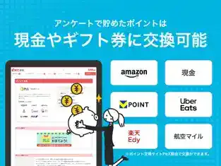 ECナビ公式ストア