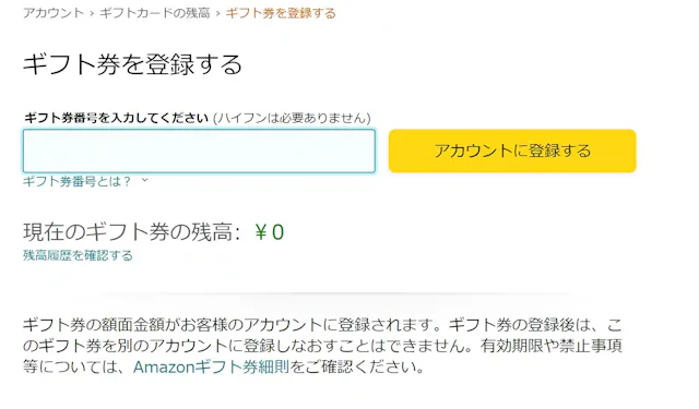 www.amazon.co.jp
