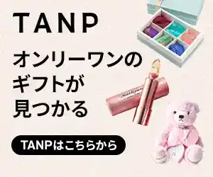 「TANP」