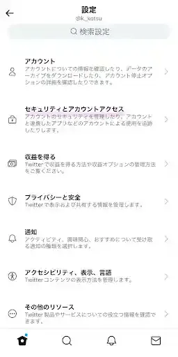 グリーニュースプラス編集部