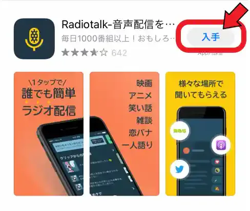 Radiotalk