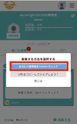グリーニュースプラス編集部