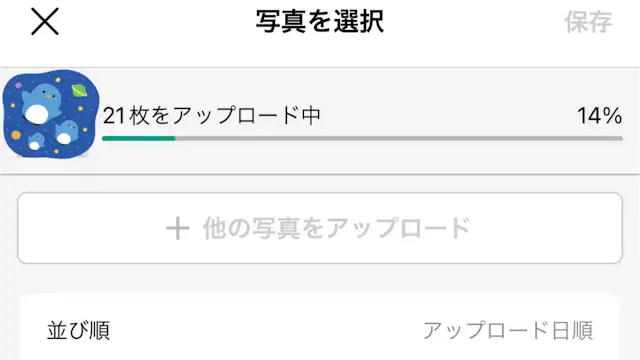「ノハナ」公式アプリ