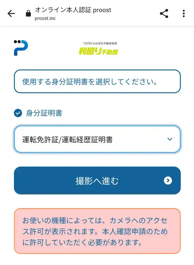 グリーニュースプラス編集部