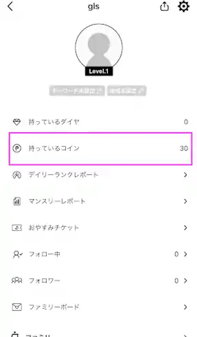 「Pococha」公式アプリ