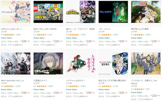 Amazonプライムビデオ