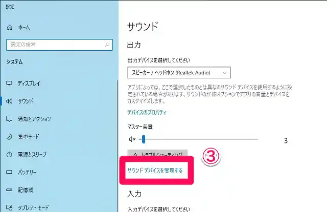 ツイキャス