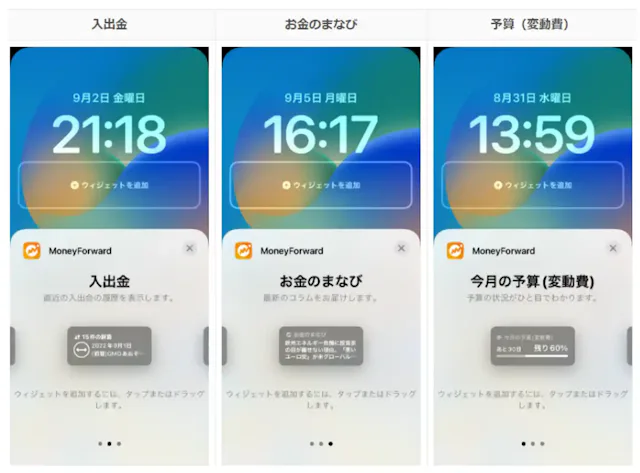 support.me.moneyforward.com