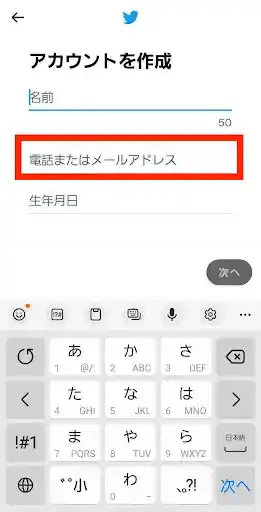 グリーニュースプラス編集部