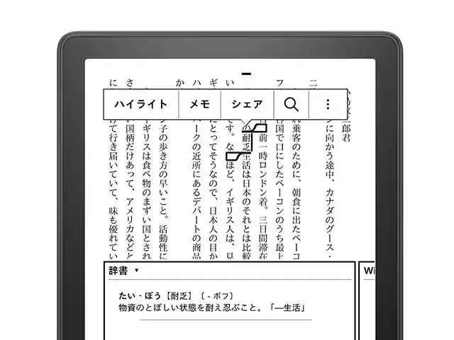 amazon.co.jp