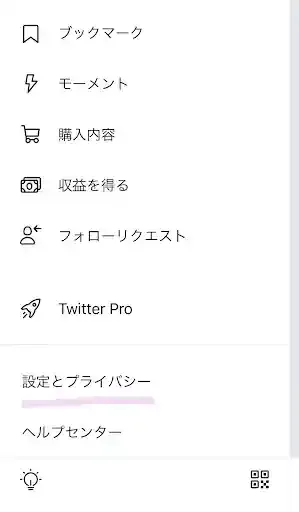 グリーニュースプラス編集部
