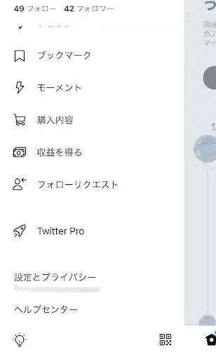 グリーニュースプラス編集部