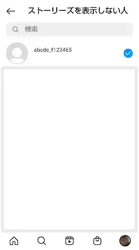グリーニュースプラス編集部