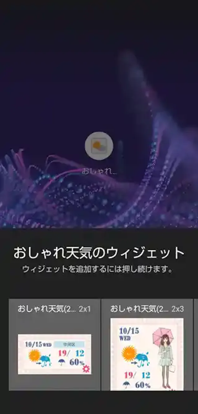 グリーニュースプラス編集部