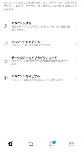 グリーニュースプラス編集部
