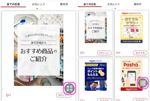 rakuten.co.jp
