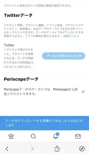 グリーニュースプラス編集部