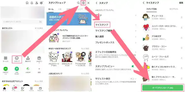 グリーニュースプラス編集部
