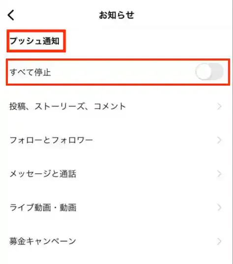 グリーニュースプラス編集部