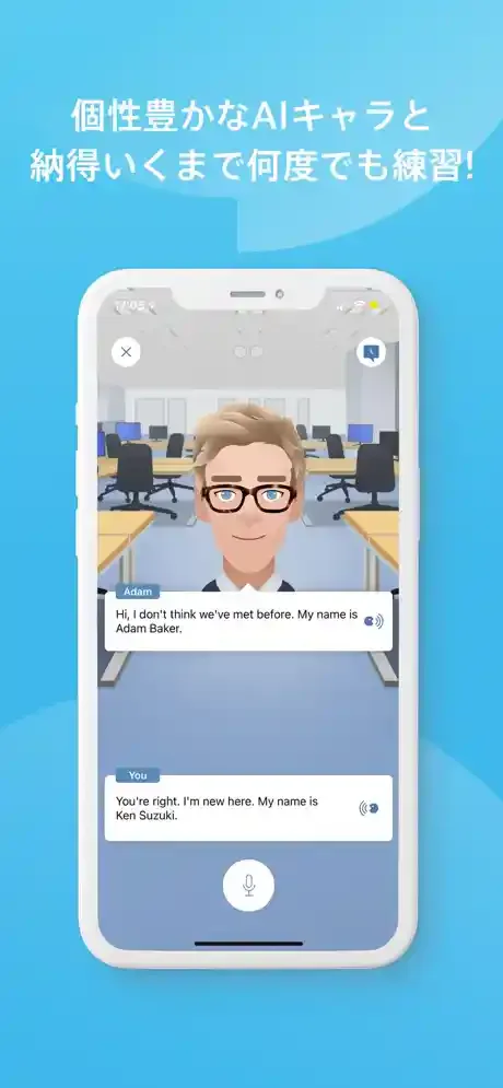 SpeakBuddy