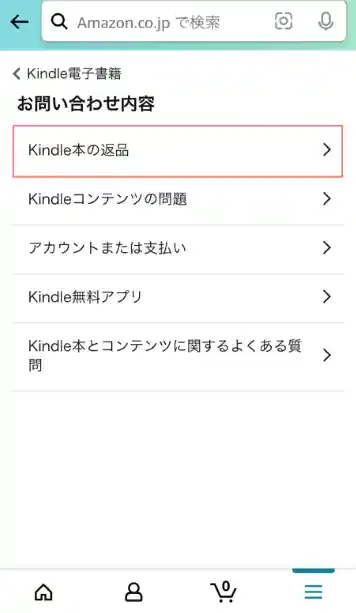 amazon.co.jp