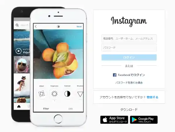 インスタグラムの相互フォローを確認する方法は?便利なアプリもご紹介!