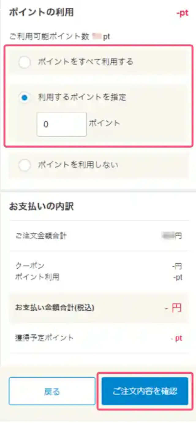 honto.jp