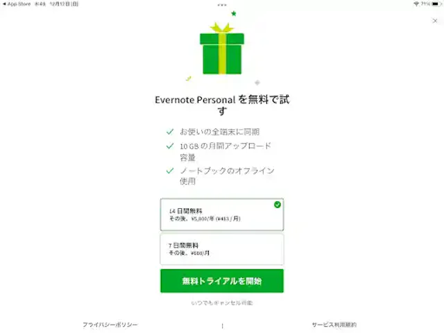 Evernote