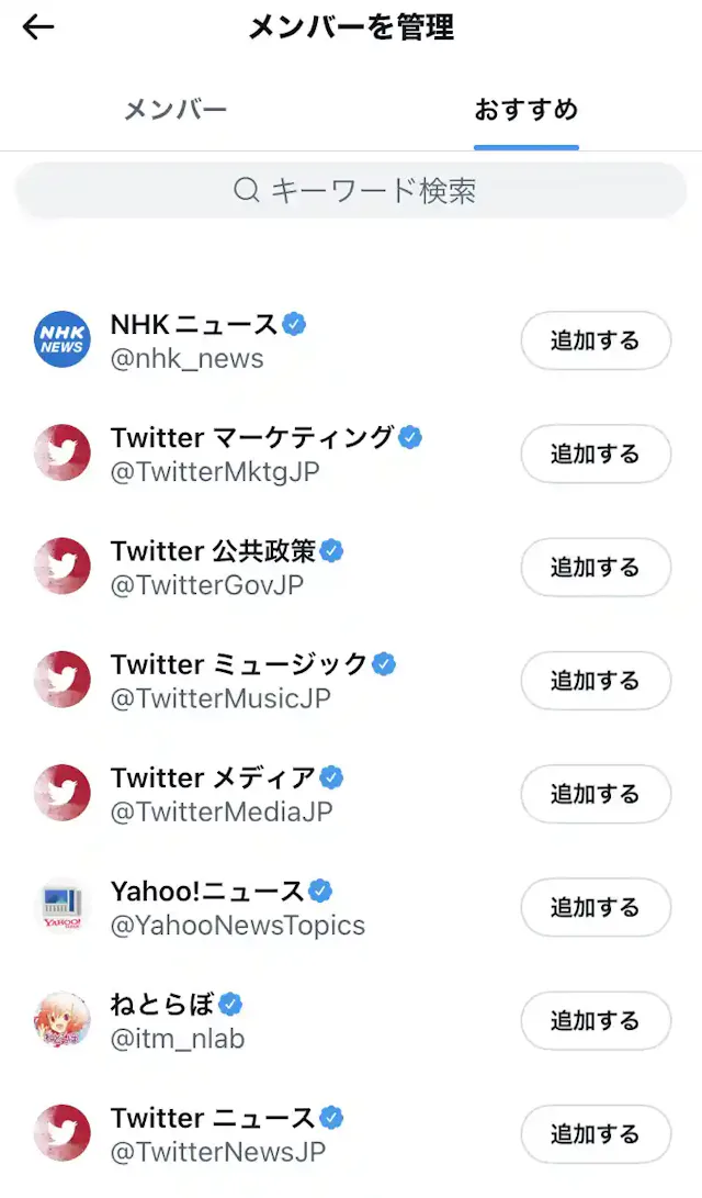 グリーニュースプラス編集部