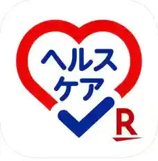楽天ヘルスケア