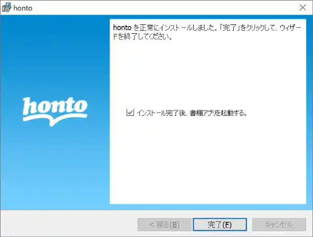 honto.jp
