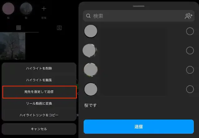 グリーニュースプラス編集部