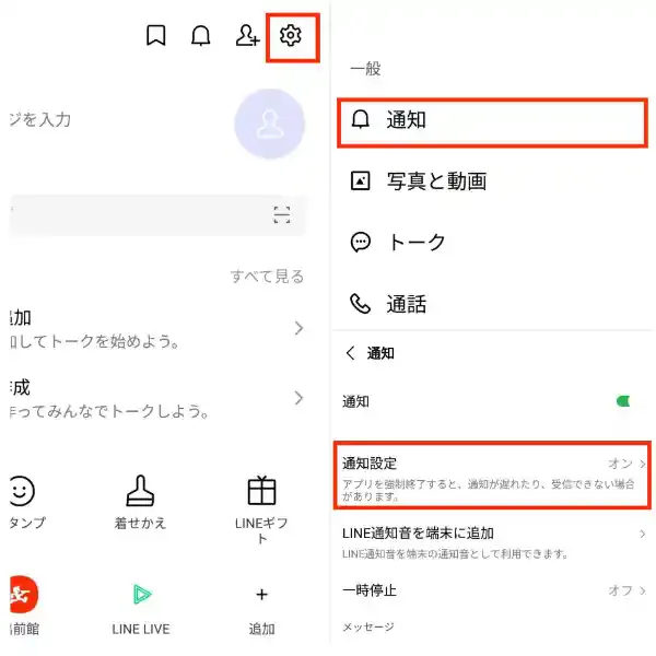 グリーニュース編集部