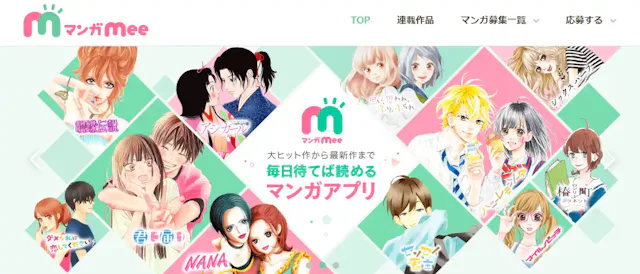 manga-mee.jp