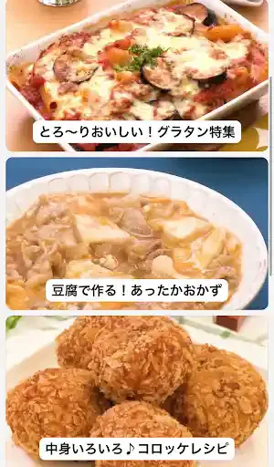 デリッシュキッチン