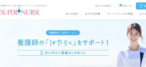 supernurse.co.jp